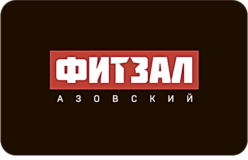 Индивидуальная на 12 мес.