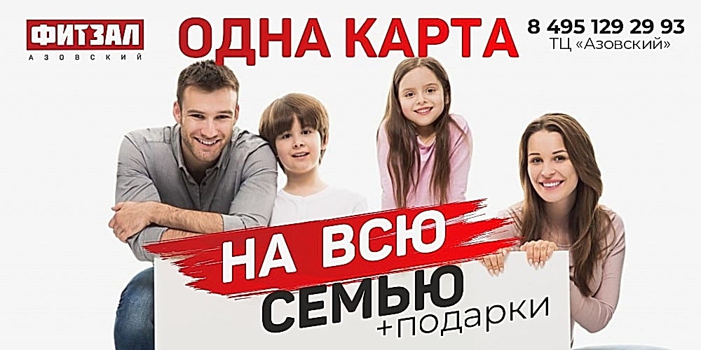 УСПЕЙ ЗАБРОНИРОВАТЬ!