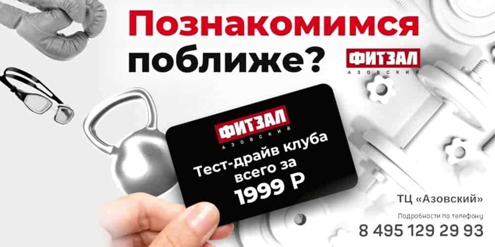 Подробнее