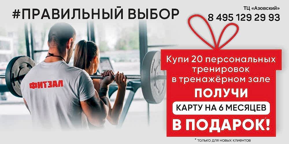 УСПЕЙ ЗАБРОНИРОВАТЬ!