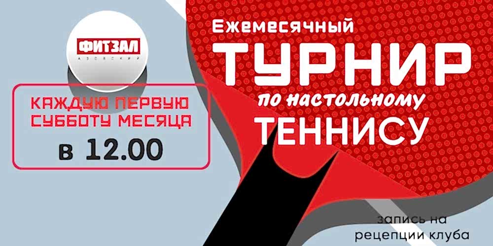 Подробнее