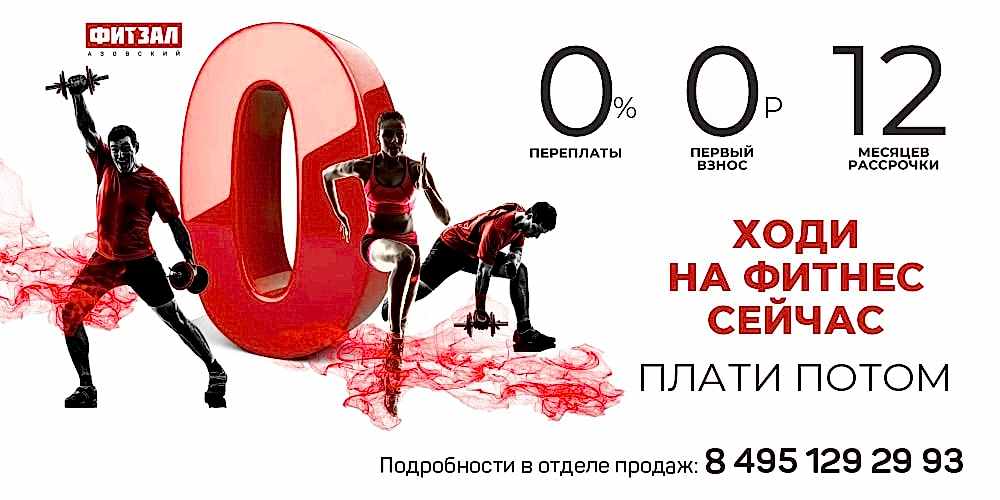 УСПЕЙ ЗАБРОНИРОВАТЬ!