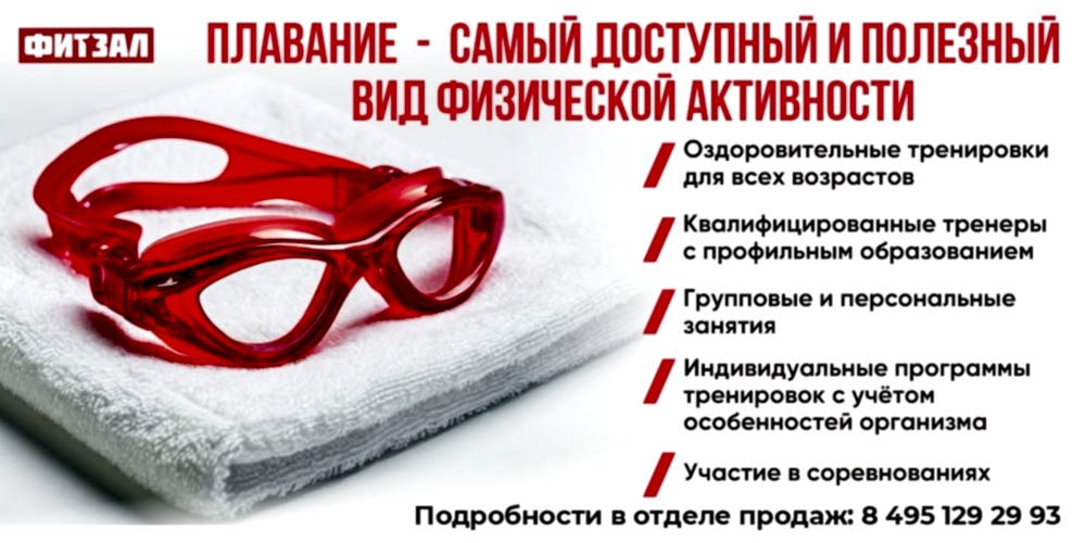 УСПЕЙ ЗАБРОНИРОВАТЬ!