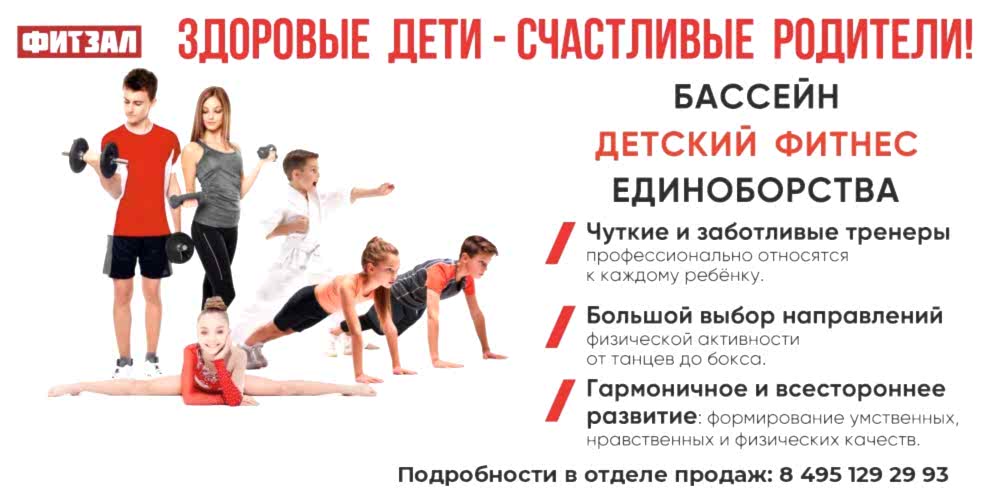 УСПЕЙ ЗАБРОНИРОВАТЬ!