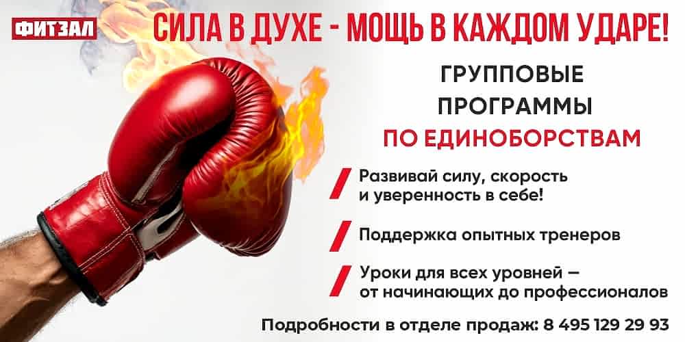 УСПЕЙ ЗАБРОНИРОВАТЬ!