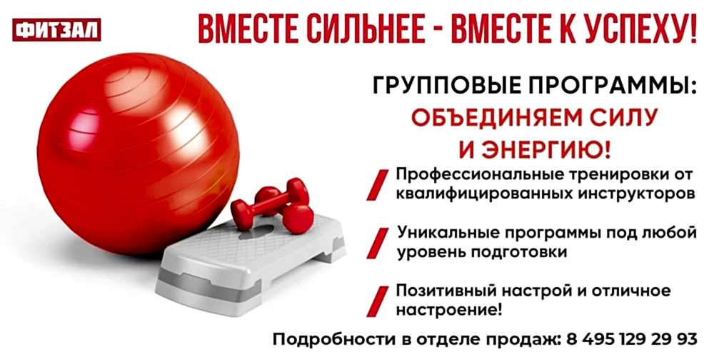 УСПЕЙ ЗАБРОНИРОВАТЬ!