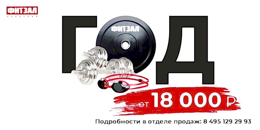УСПЕЙ ЗАБРОНИРОВАТЬ!