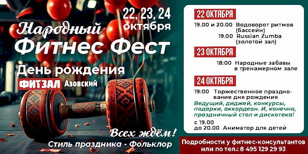 УСПЕЙ ЗАБРОНИРОВАТЬ!
