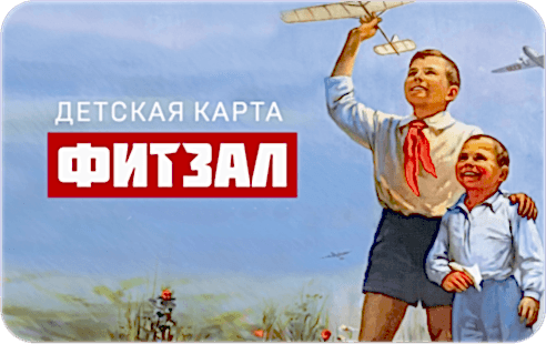 Детская карта
