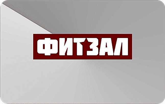 Дневная