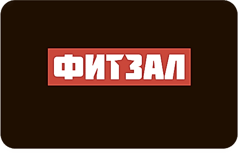 Индивидуальная