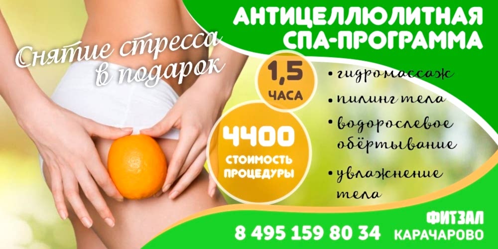 УСПЕЙ ЗАБРОНИРОВАТЬ!