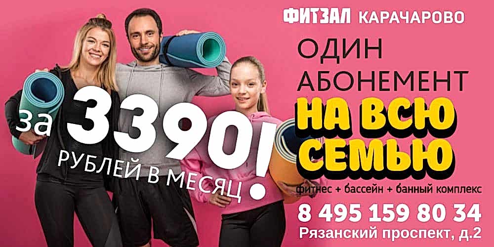 УСПЕЙ ЗАБРОНИРОВАТЬ!