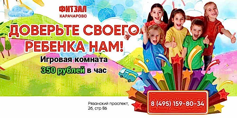 УСПЕЙ ЗАБРОНИРОВАТЬ!
