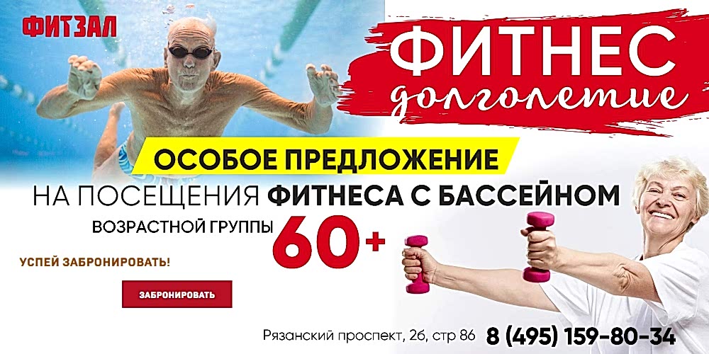УСПЕЙ ЗАБРОНИРОВАТЬ!