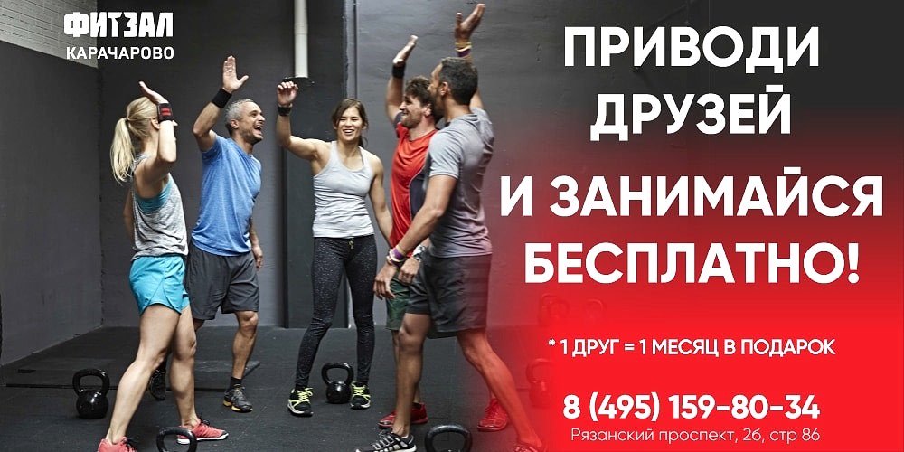 УСПЕЙ ЗАБРОНИРОВАТЬ!