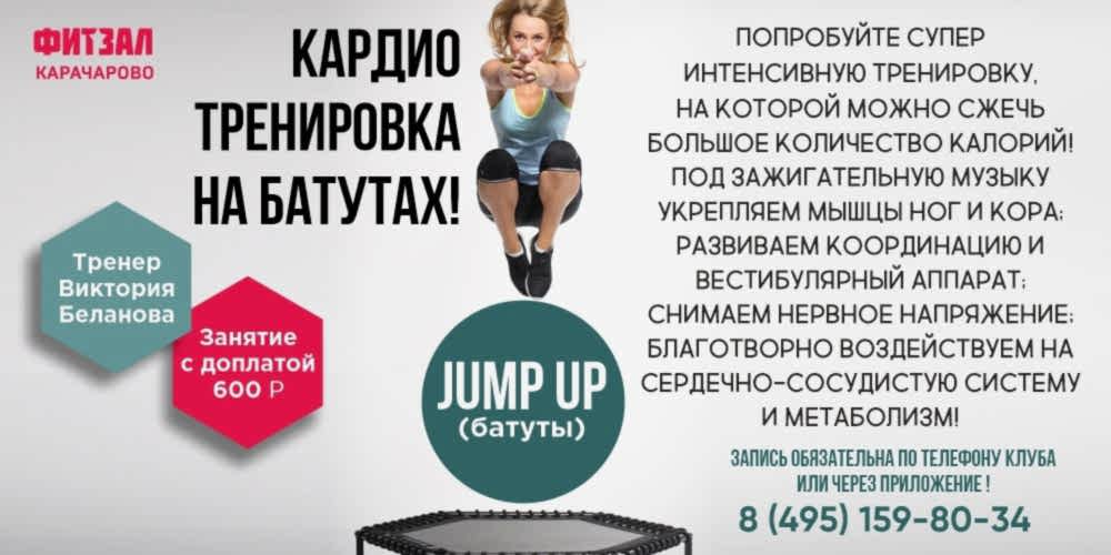 УСПЕЙ ЗАБРОНИРОВАТЬ!
