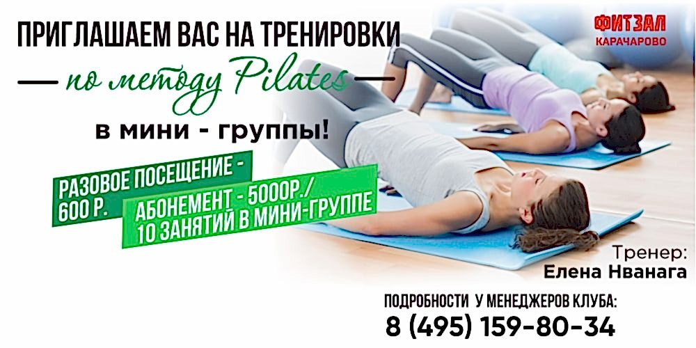 УСПЕЙ ЗАБРОНИРОВАТЬ!
