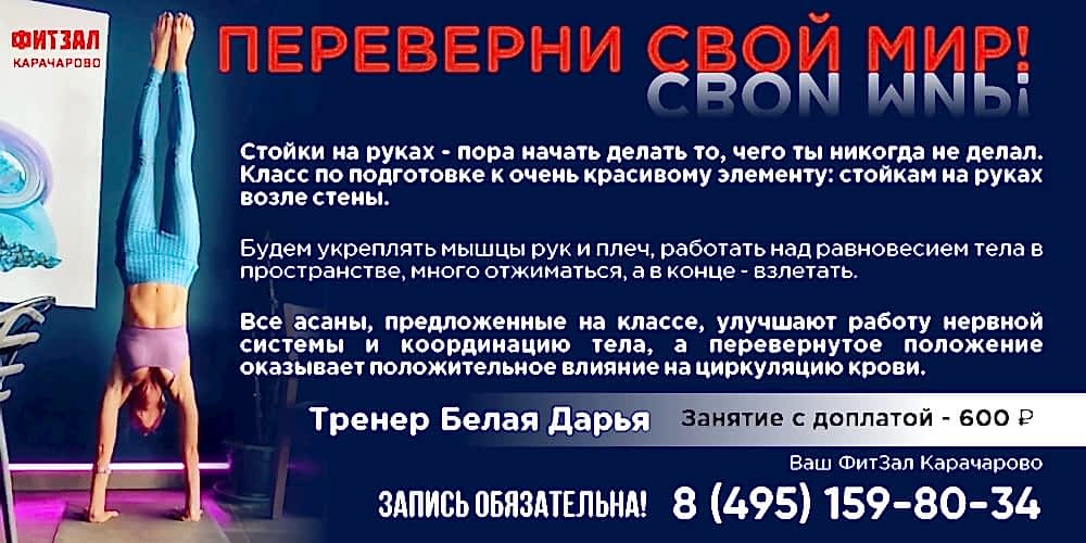 УСПЕЙ ЗАБРОНИРОВАТЬ!
