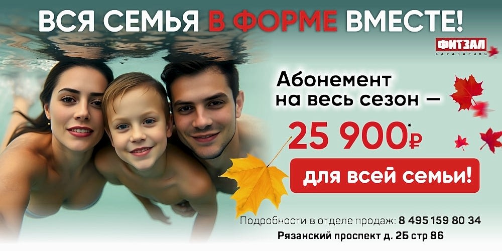 УСПЕЙ ЗАБРОНИРОВАТЬ!