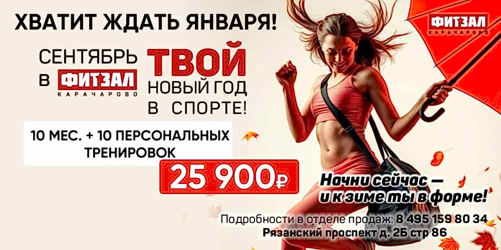 УСПЕЙ ЗАБРОНИРОВАТЬ!