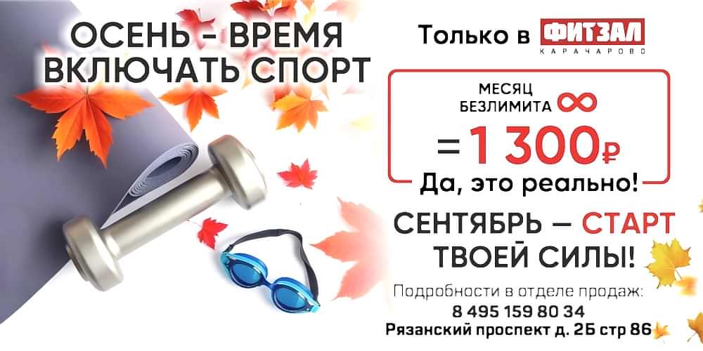 УСПЕЙ ЗАБРОНИРОВАТЬ!