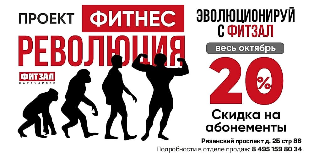 УСПЕЙ ЗАБРОНИРОВАТЬ!