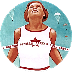 НАУЧИМ