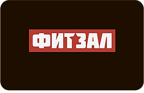 Индивидуальная