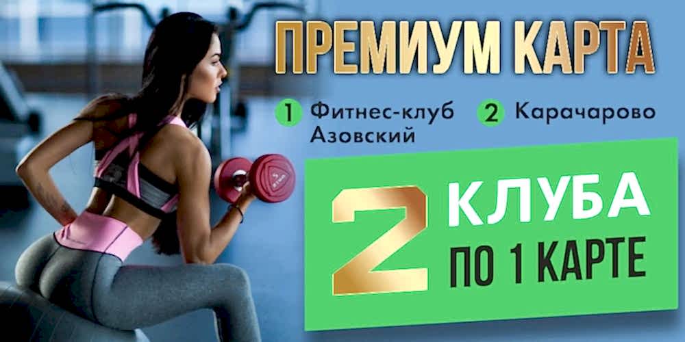 УСПЕЙ ЗАБРОНИРОВАТЬ!